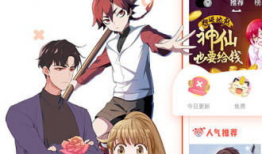 动漫免费看,免费畅享的视觉盛宴之旅