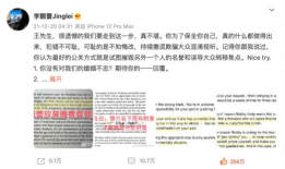 王力宏视频最新吃瓜爆料,揭秘娱乐圈惊人内幕